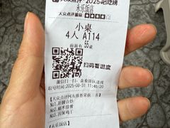 -永乐饭店