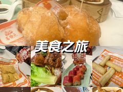 -喜势点·糖沙翁手工茶点·本地人茶居(永庆坊店)