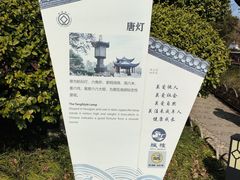 -枫桥景区