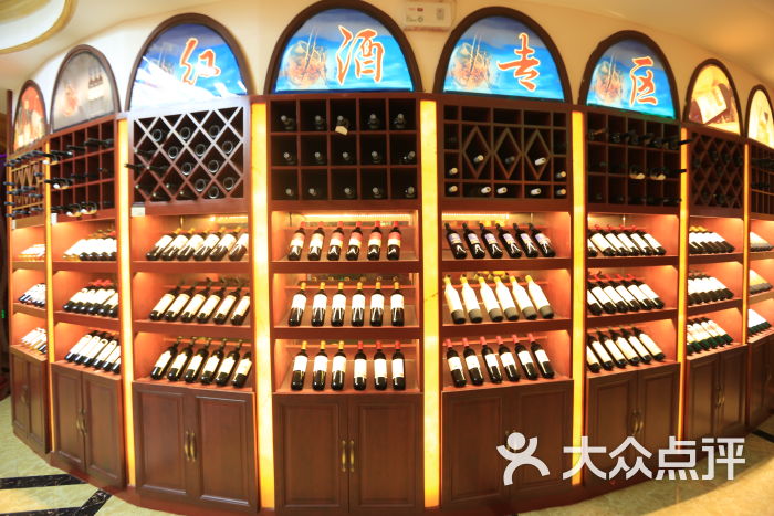 东方之星娱乐会所-红酒区图片-永城市k歌-大众点评网