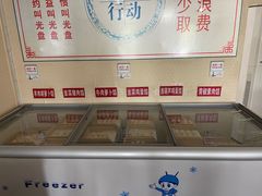 -德天下自助水饺(海洪店)