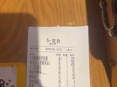-二旗里烧烤·烤羊排(龙域店)