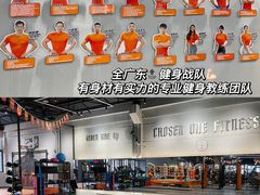 -唯一健身(东城里店)