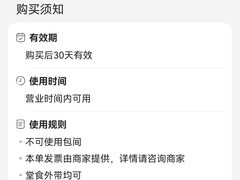 -食膳公园包子铺(烈士公园店)