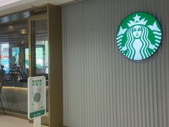 -星巴克臻选(沈阳大悦城店)