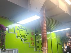 -牛犇炭火烤肉·鲜切烤肉(承德总店)