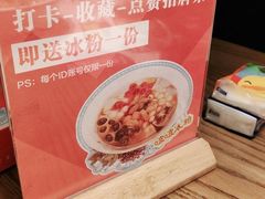 -爱碗亭·鲜炒湖南菜(壹城中心店)