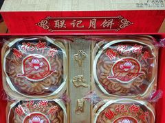 -联记饼家(S82佛山一环高速辅路店)