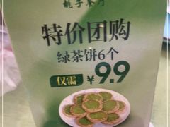 -桃子餐厅·天津菜(王顶堤总店)