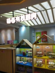 -多多淘儿童体验中心(重庆来福士店)