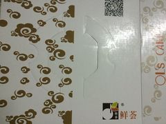 OL’&nbsp;s&nbsp;Cake鲜荟(东风中路总店)-OL’s Cake鲜荟千层(东风中路店)