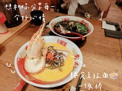 -豚王拉面(澳门银河店)