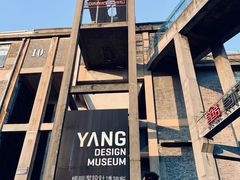 -半岛1919创意园区