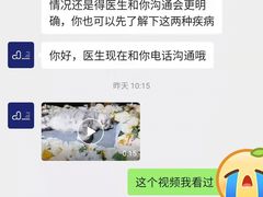 -拜鲁耶动物诊疗中心·宠家动物医院