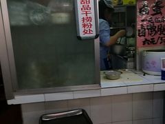 -南宁市连升风味小吃店