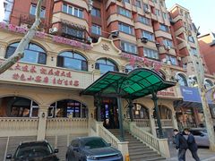 -老大连·海肠捞饭·大连海鲜大连菜(西安路店)