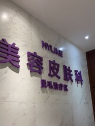 -厦门美莱整形美容医院