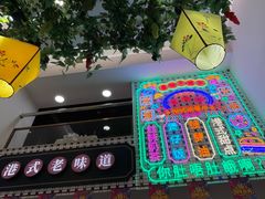 -香港威特瑞茶餐厅(小白楼音乐厅店)