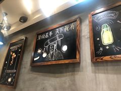 -胡椒宅男(市民中心店)
