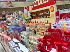 -鹏佳腾学生文创