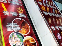 -豪華小食.華記