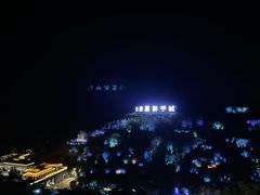 -白鹿原影视城