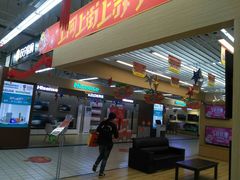 -大润发(王庄店)