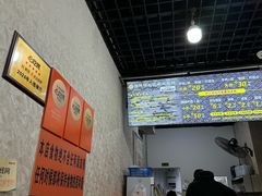 -攀枝花·任德琼·盐边羊肉米线