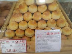 -闻酥园(青羊区文殊坊店)