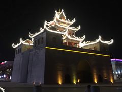 -鼓楼(兴庆区)