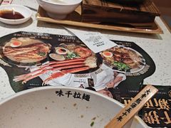 -味千拉面(淮安楚州万达店)