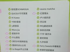 -杭州西湖银泰百货