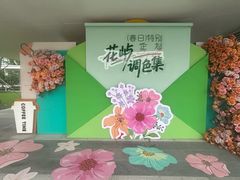 -昆山城市公园