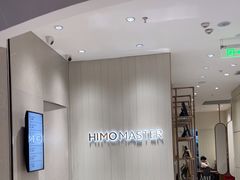 -海马体照相馆(重庆万象城大师店)