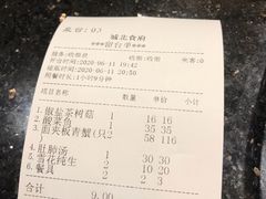 -城北食府(枫林店)