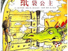 -小墨水绘本馆(和胤788广场店)