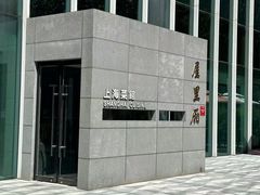 -屋里厢上海菜馆