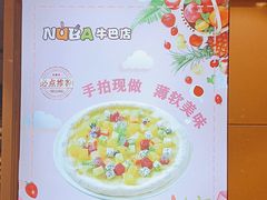 -牛巴店(大商新玛特店)