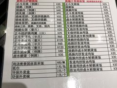 菜单-丽的面家(多宝路店)