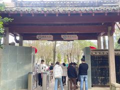 -灵栖洞天