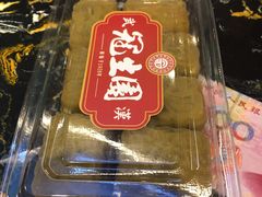 -武汉冠生園(吉庆街店)