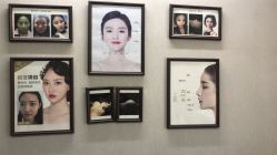 -北京炫美医疗美容