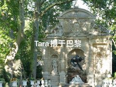 -卢森堡公园