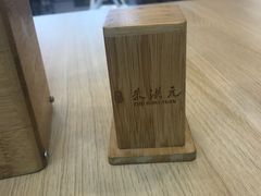 -朱洪元苏式面馆(绿宝广场店)