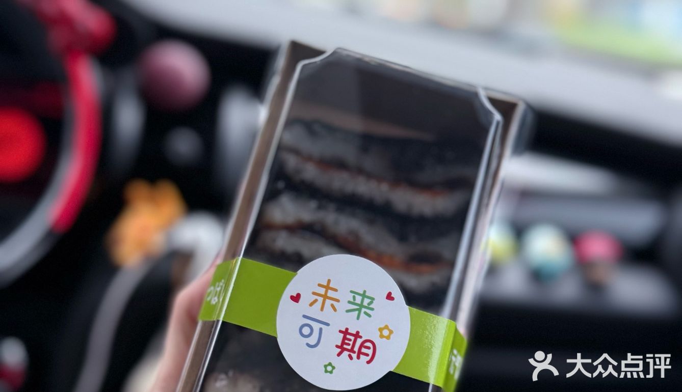 糯叽叽天花板！手工大米米糕来一份！！！