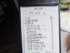 -逸道(益丰·外滩源店)