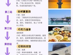 -巧克力渔家.小船海鲜胶东菜(万平口店)