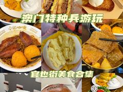 -官也街