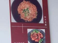 -何必是家面馆 HB noodles&coffee