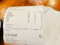 -凤齐羊肉烩面馆